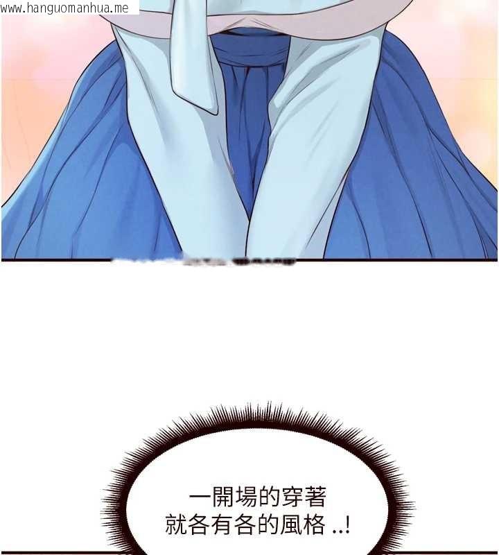 韩国漫画熟女自助餐韩漫_熟女自助餐-第68话-婆婆喜欢我这款的在线免费阅读-韩国漫画-第105张图片