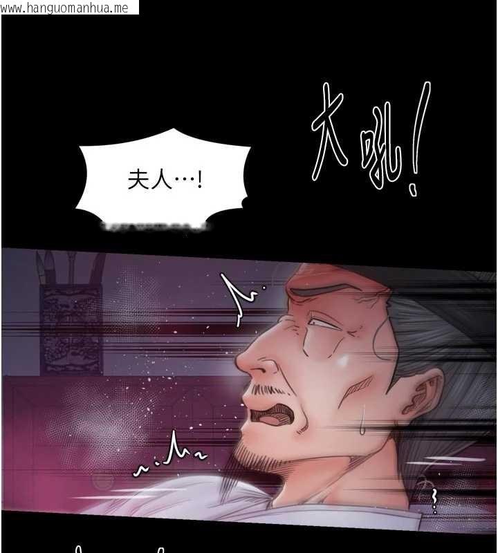 韩国漫画最强家丁韩漫_最强家丁-第67话-不孕体质测试在线免费阅读-韩国漫画-第30张图片