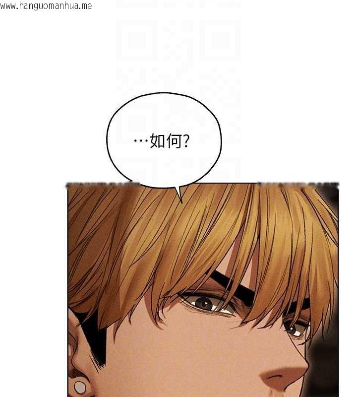 韩国漫画人妻猎人韩漫_人妻猎人-第106话-魅魔攻略法打完收工!在线免费阅读-韩国漫画-第98张图片