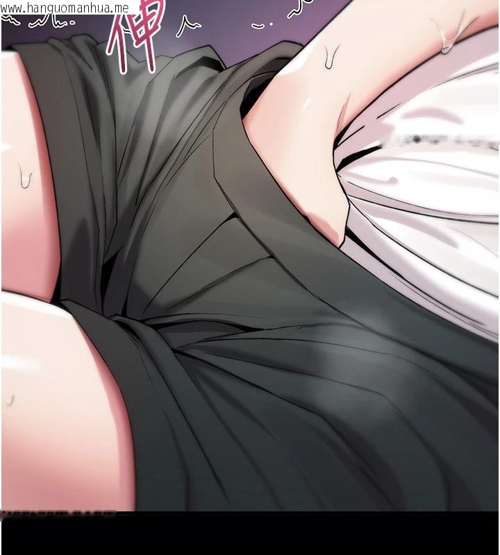 韩国漫画诅咒性转物语韩漫_诅咒性转物语-第1话-睡醒变成发春女在线免费阅读-韩国漫画-第283张图片