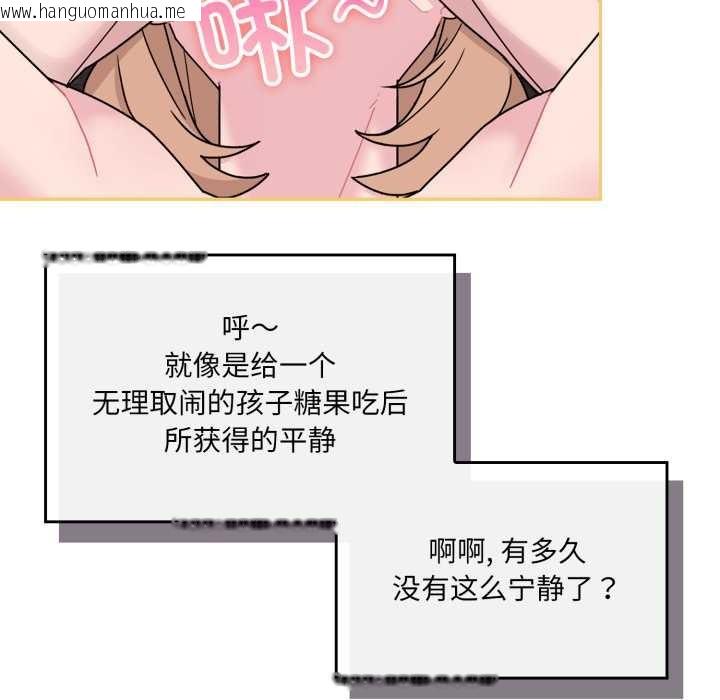 韩国漫画爱的调味课/新娘料理课程韩漫_爱的调味课/新娘料理课程-第5话在线免费阅读-韩国漫画-第67张图片