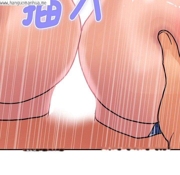 韩国漫画顶级豪门秘辛韩漫_顶级豪门秘辛-第28话在线免费阅读-韩国漫画-第164张图片