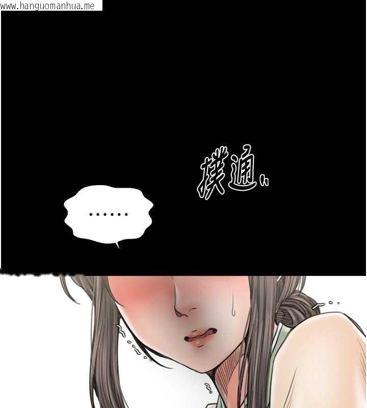 韩国漫画最强家丁韩漫_最强家丁-第65话-孩子的爸…是你在线免费阅读-韩国漫画-第82张图片