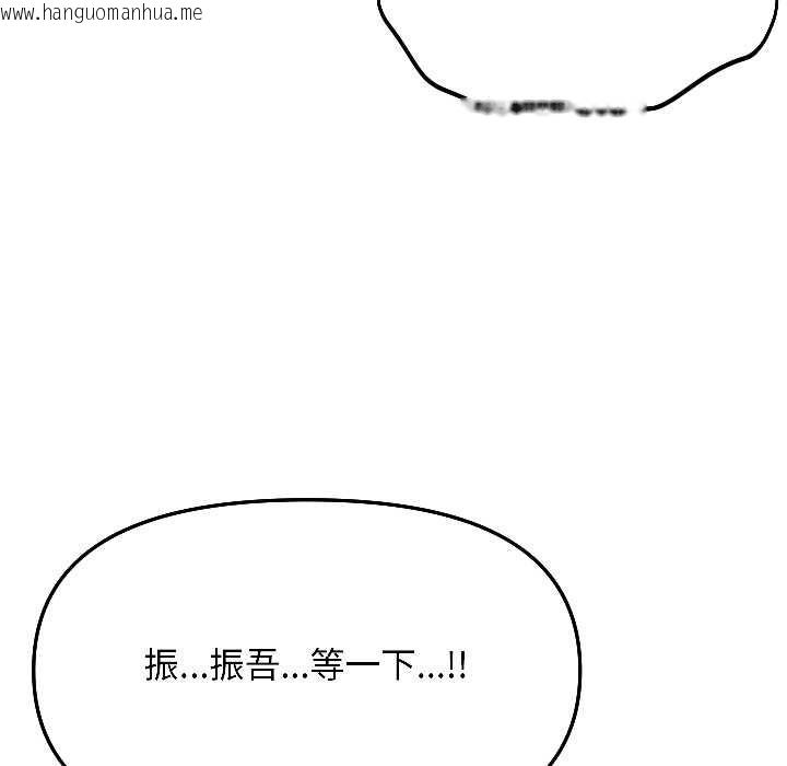 韩国漫画匿名圈套/欢迎登录匿名乐园韩漫_匿名圈套/欢迎登录匿名乐园-第5话在线免费阅读-韩国漫画-第146张图片