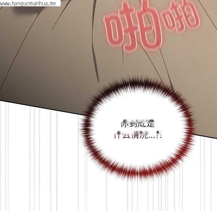 韩国漫画与众不同的兄妹/我家的掌上明珠韩漫_与众不同的兄妹/我家的掌上明珠-第27话在线免费阅读-韩国漫画-第123张图片