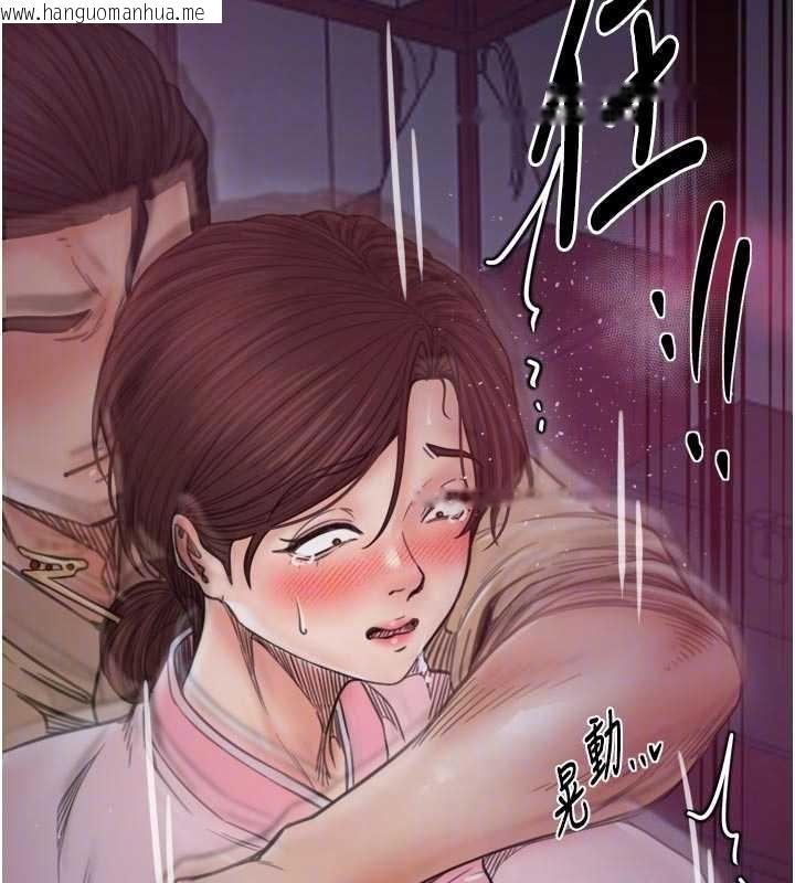 韩国漫画最强家丁韩漫_最强家丁-第67话-不孕体质测试在线免费阅读-韩国漫画-第91张图片