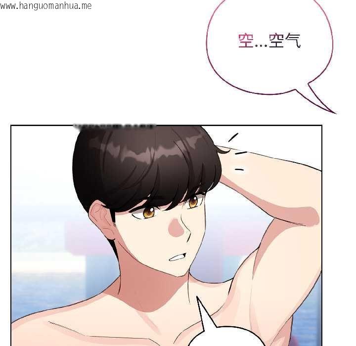 韩国漫画配角的生存任务韩漫_配角的生存任务-第43话在线免费阅读-韩国漫画-第82张图片