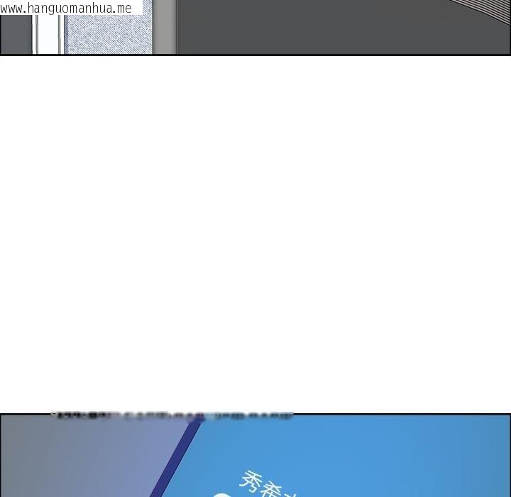 韩国漫画最强男人韩漫_最强男人-第53话在线免费阅读-韩国漫画-第108张图片