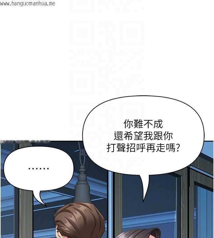 韩国漫画罪爱人妻韩漫_罪爱人妻-第12话-老公在旁边也忍不住在线免费阅读-韩国漫画-第61张图片