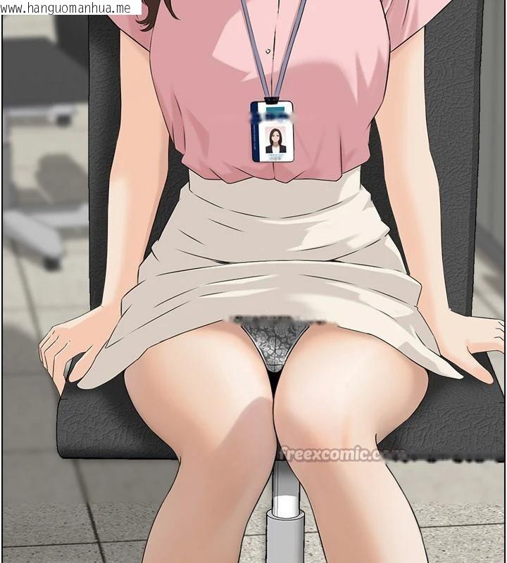 韩国漫画情欲宝鉴韩漫_情欲宝鉴-第6话-OL喷泉秀在线免费阅读-韩国漫画-第65张图片