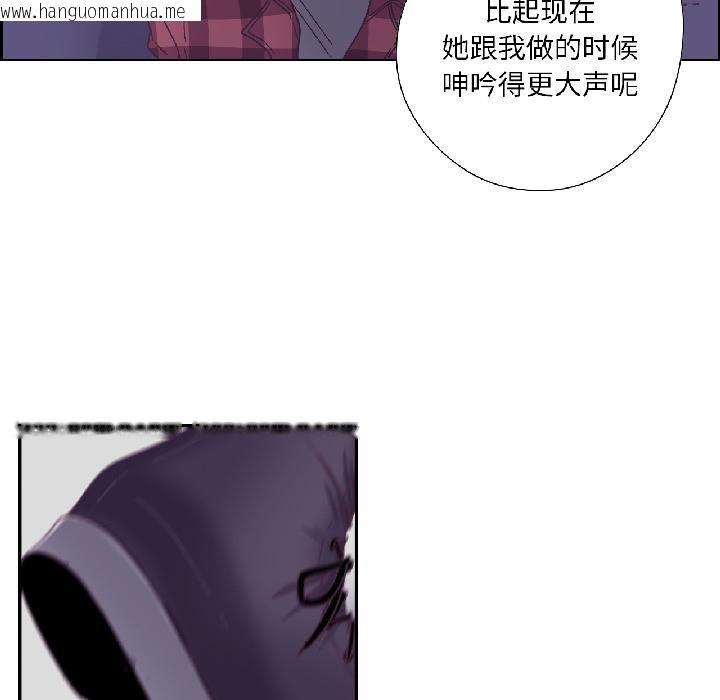 韩国漫画纯洁之罪韩漫_纯洁之罪-第33话在线免费阅读-韩国漫画-第66张图片
