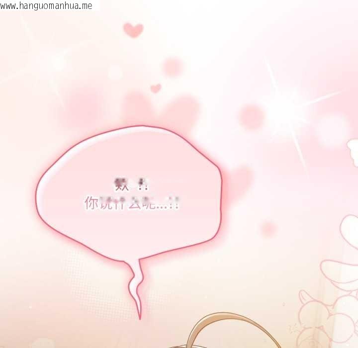 韩国漫画喵来的恋爱韩漫_喵来的恋爱-第46话在线免费阅读-韩国漫画-第159张图片