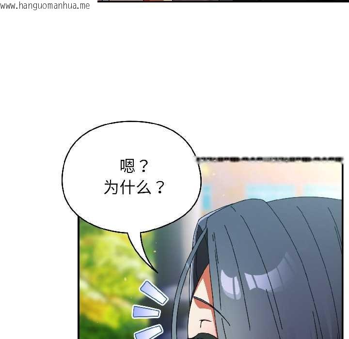 韩国漫画硬也要拍完韩漫_硬也要拍完-第18话在线免费阅读-韩国漫画-第17张图片