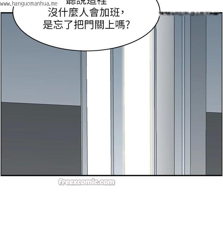 韩国漫画情欲宝鉴韩漫_情欲宝鉴-第6话-OL喷泉秀在线免费阅读-韩国漫画-第13张图片