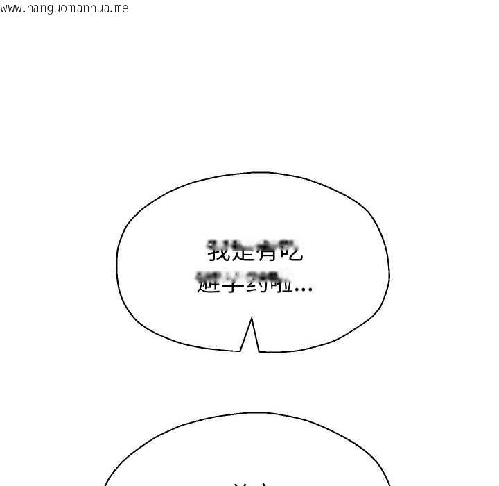 韩国漫画重生之长枪无敌韩漫_重生之长枪无敌-第85话在线免费阅读-韩国漫画-第72张图片