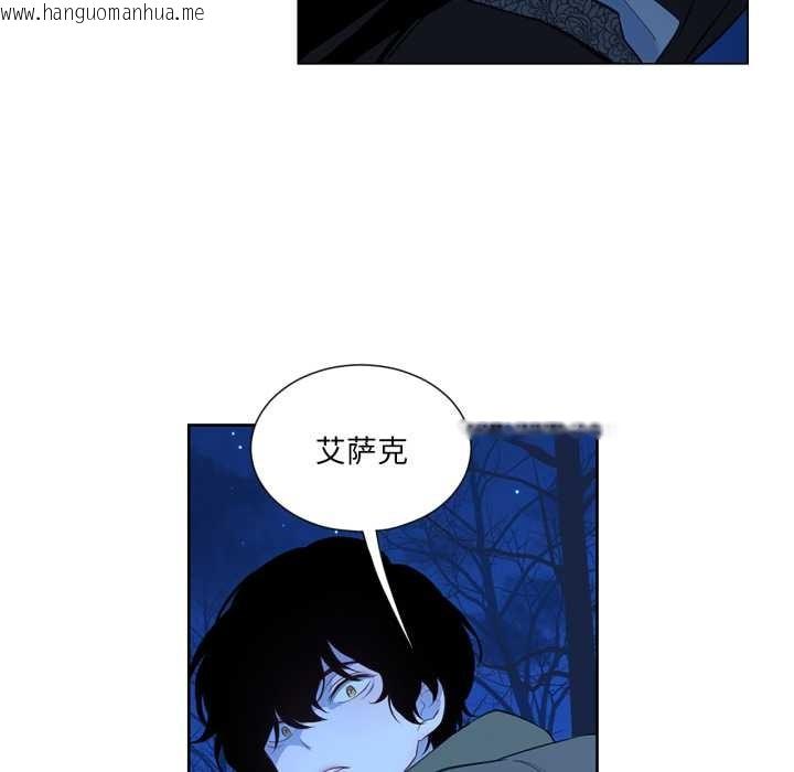 韩国漫画吉赛儿之血韩漫_吉赛儿之血-第31话在线免费阅读-韩国漫画-第91张图片