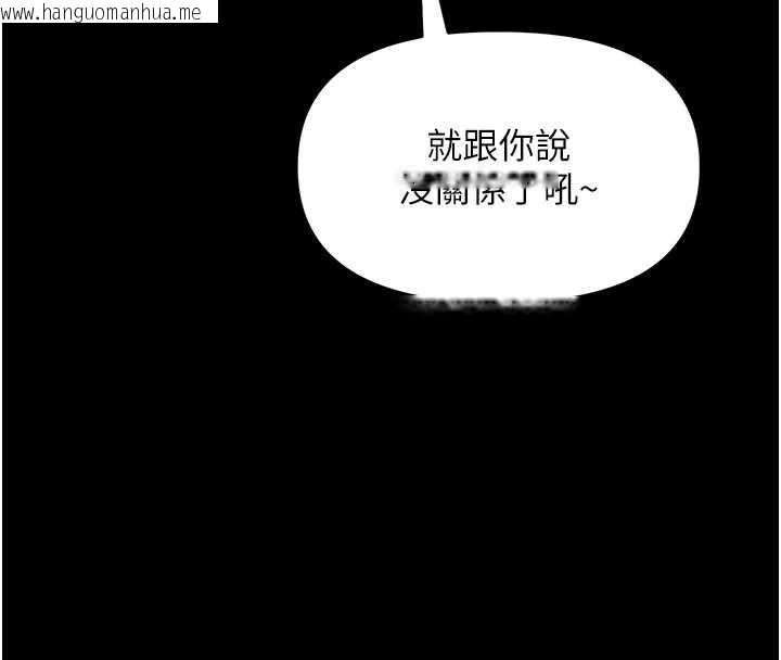 韩国漫画幼惑韩漫_幼惑-第7话-输的人脱光衣服上课在线免费阅读-韩国漫画-第38张图片