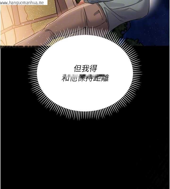 韩国漫画借妻条约韩漫_借妻条约-第25话-你们还真的在打炮喔?在线免费阅读-韩国漫画-第109张图片