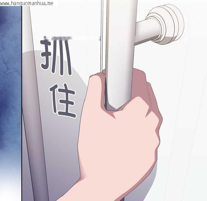 韩国漫画大企业里的小秘密/在大企业当废柴韩漫_大企业里的小秘密/在大企业当废柴-第67话在线免费阅读-韩国漫画-第58张图片