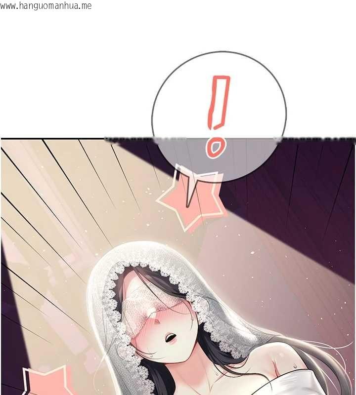 韩国漫画飞机杯女神连线中韩漫_飞机杯女神连线中-第41话-我们才是天生一对在线免费阅读-韩国漫画-第49张图片