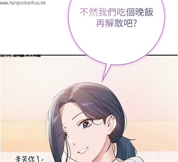韩国漫画校园成人礼韩漫_校园成人礼-第16话-学姐，妳在勾引我吗?在线免费阅读-韩国漫画-第106张图片