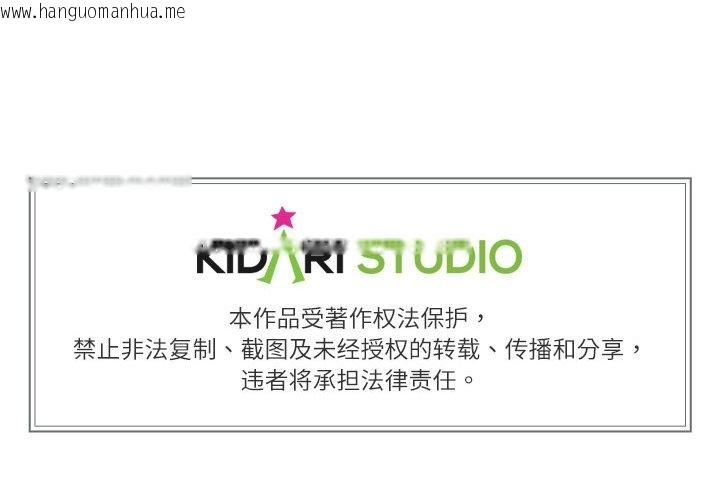 韩国漫画附属品少女的叛逆期韩漫_附属品少女的叛逆期-第28话在线免费阅读-韩国漫画-第164张图片