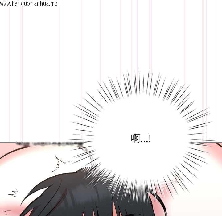 韩国漫画耳边的初恋鬼神韩漫_耳边的初恋鬼神-第8话在线免费阅读-韩国漫画-第38张图片