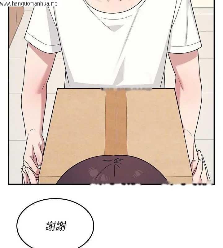 韩国漫画羞耻课堂韩漫_羞耻课堂-第15话-我可以玩玩老师吧?在线免费阅读-韩国漫画-第164张图片