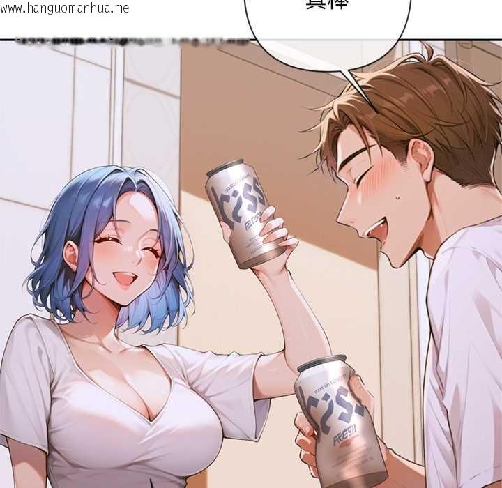 韩国漫画交易以外/成为房地产大亨的我韩漫_交易以外/成为房地产大亨的我-第4话在线免费阅读-韩国漫画-第161张图片