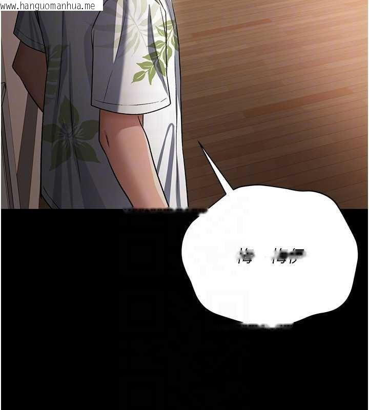 韩国漫画借妻条约韩漫_借妻条约-第26话-你老婆干起来一定很正点在线免费阅读-韩国漫画-第171张图片