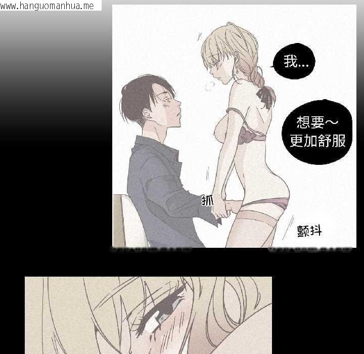 韩国漫画纯洁之罪韩漫_纯洁之罪-第32话在线免费阅读-韩国漫画-第5张图片