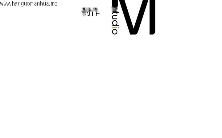 韩国漫画想要拥有她/渴望占有她韩漫_想要拥有她/渴望占有她-第92话在线免费阅读-韩国漫画-第127张图片