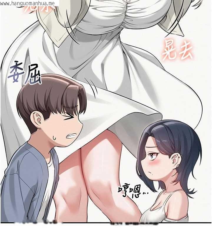 韩国漫画校园成人礼韩漫_校园成人礼-第17话-小穴这么湿一定很爽在线免费阅读-韩国漫画-第41张图片