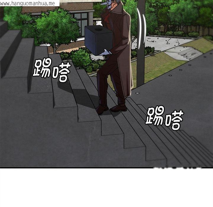 韩国漫画危险同学会韩漫_危险同学会-第97话在线免费阅读-韩国漫画-第132张图片