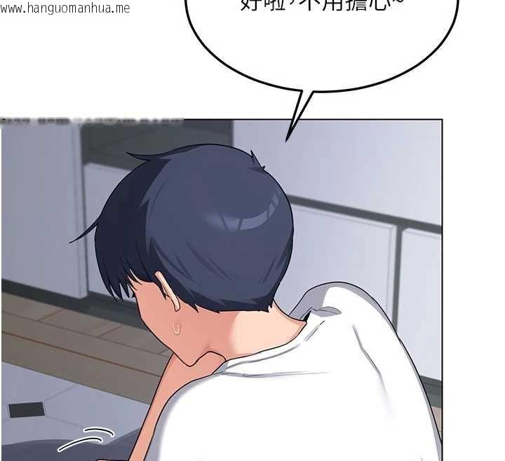 韩国漫画熟女交换计划韩漫_熟女交换计划-第49话-可优阿姨的泳衣诱惑在线免费阅读-韩国漫画-第45张图片