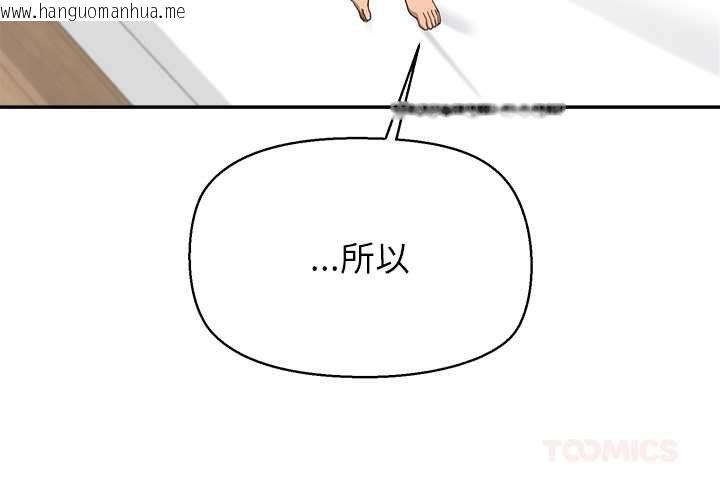 韩国漫画公主殿下要收种子啦！/公主抢孕大作战韩漫_公主殿下要收种子啦！/公主抢孕大作战-第11话在线免费阅读-韩国漫画-第4张图片