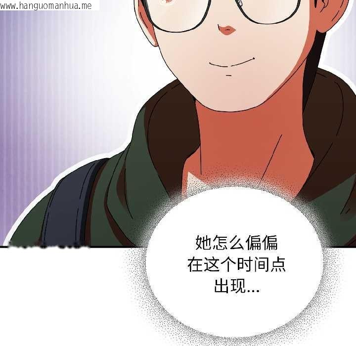 韩国漫画硬也要拍完韩漫_硬也要拍完-第18话在线免费阅读-韩国漫画-第9张图片