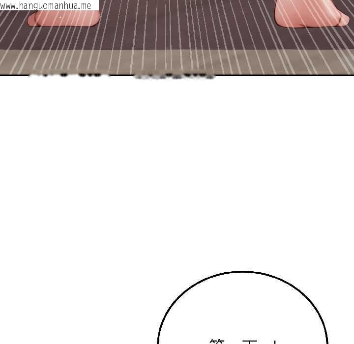 韩国漫画悖岛审判/悖论韩漫_悖岛审判/悖论-第7话在线免费阅读-韩国漫画-第81张图片