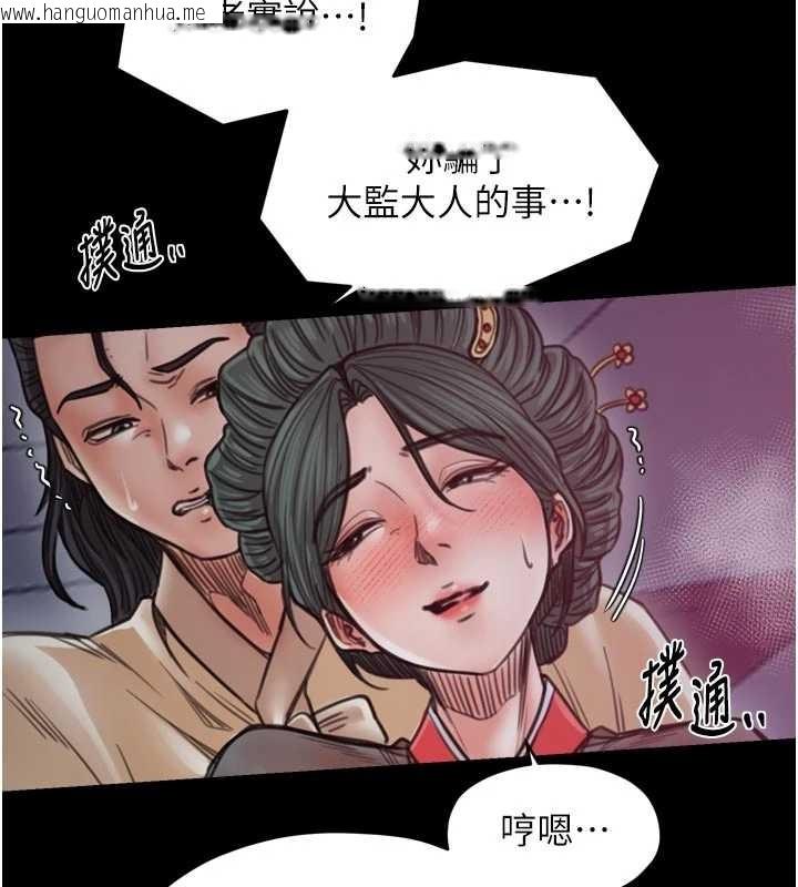 韩国漫画最强家丁韩漫_最强家丁-第67话-不孕体质测试在线免费阅读-韩国漫画-第24张图片