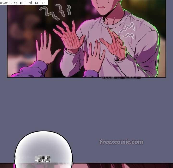 韩国漫画下班后的例行恋爱韩漫_下班后的例行恋爱-第85话在线免费阅读-韩国漫画-第56张图片