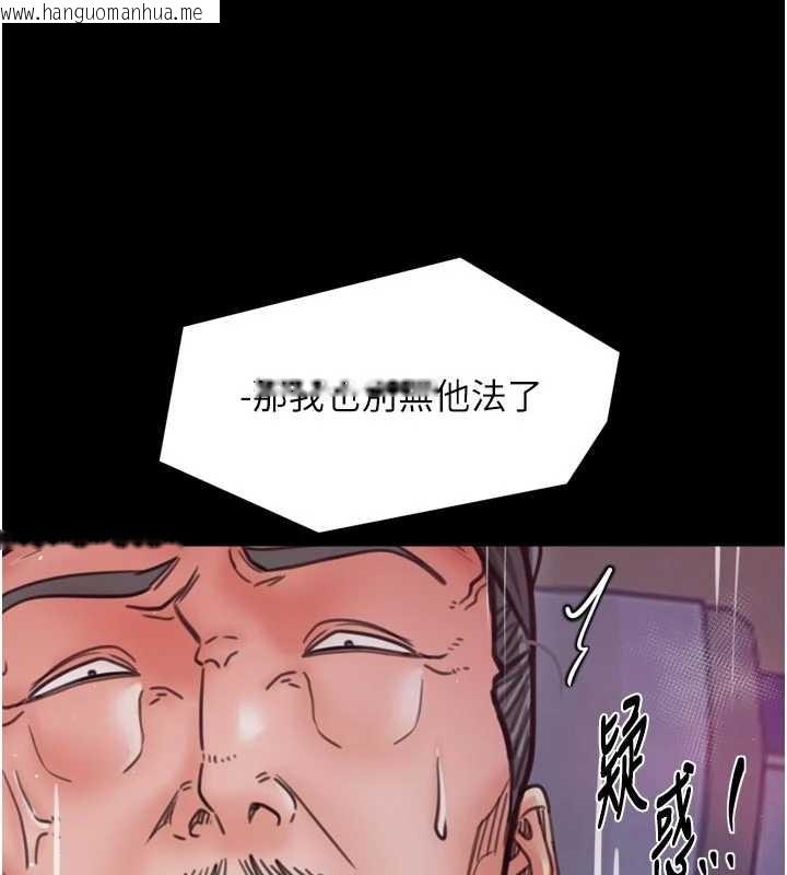 韩国漫画最强家丁韩漫_最强家丁-第67话-不孕体质测试在线免费阅读-韩国漫画-第86张图片