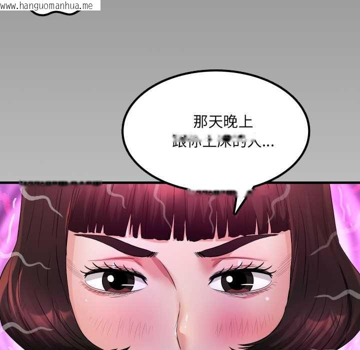 韩国漫画房间里的心跳韩漫_房间里的心跳-第13话在线免费阅读-韩国漫画-第10张图片