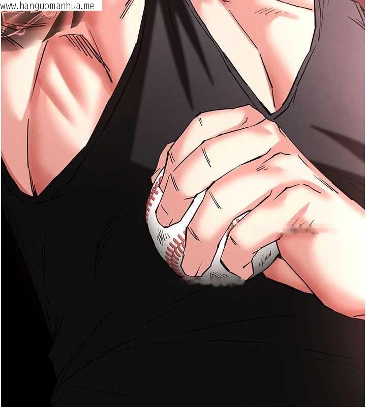 韩国漫画末日雕堡韩漫_末日雕堡-第59话-把妳改造成行走飞机杯在线免费阅读-韩国漫画-第157张图片