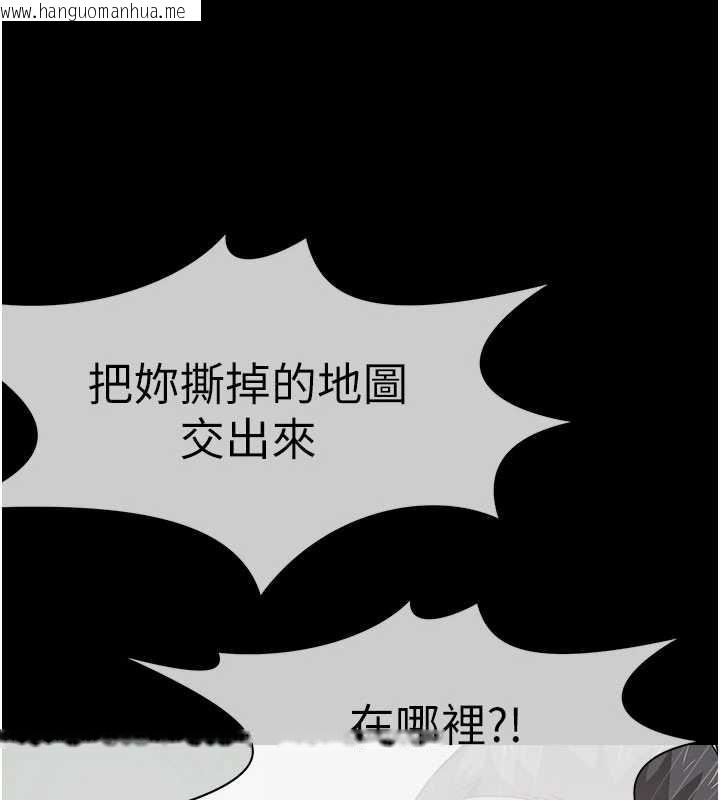 韩国漫画尸变家园:以身相许韩漫_尸变家园:以身相许-第24话-男女累积信任的方法在线免费阅读-韩国漫画-第131张图片