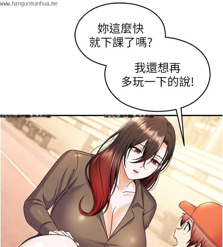 韩国漫画校园禁播角落韩漫_校园禁播角落-第16话-女上司在密室高潮在线免费阅读-韩国漫画-第143张图片