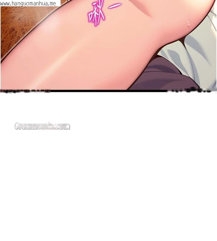 韩国漫画命运:贞洁欲女韩漫_命运:贞洁欲女-第68话-亲赐「水乳」交融勾人技在线免费阅读-韩国漫画-第105张图片