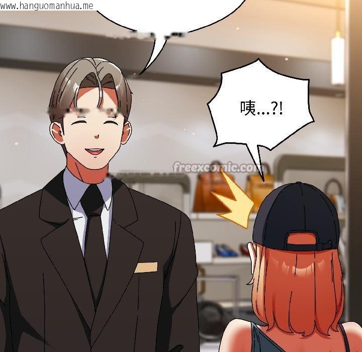 韩国漫画硬也要拍完韩漫_硬也要拍完-第19话在线免费阅读-韩国漫画-第56张图片