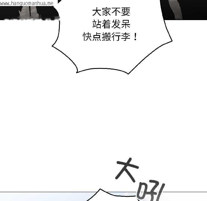 韩国漫画配角的生存任务韩漫_配角的生存任务-第42话在线免费阅读-韩国漫画-第46张图片