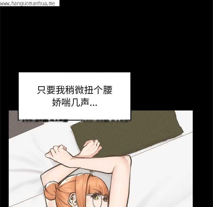 韩国漫画超导体觉醒/超导体大叔韩漫_超导体觉醒/超导体大叔-第17话在线免费阅读-韩国漫画-第82张图片