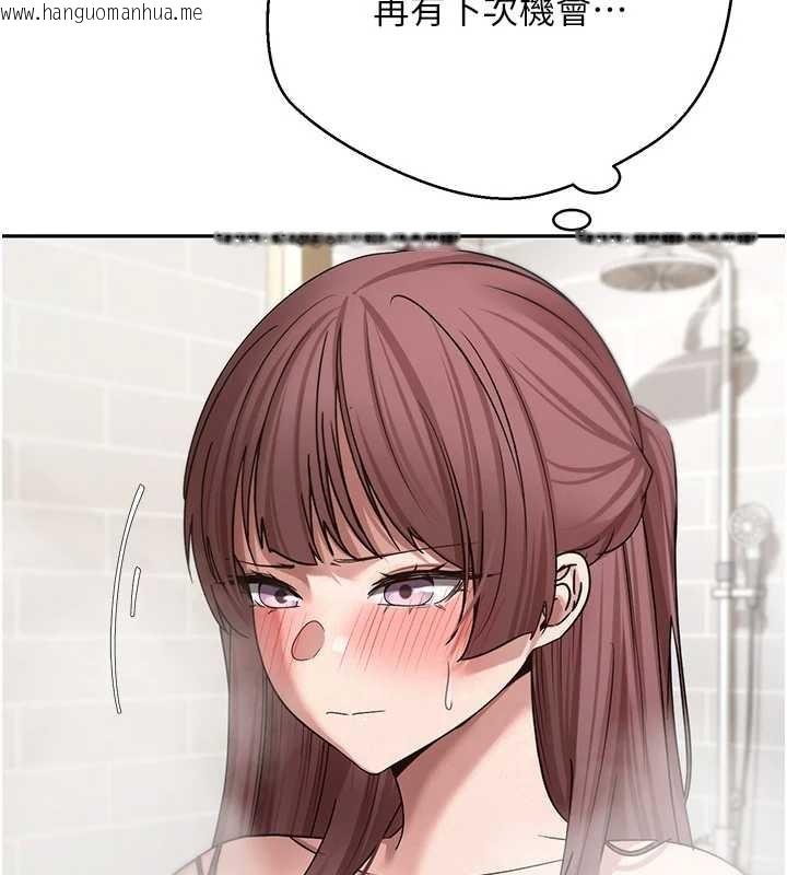 韩国漫画币转人生韩漫_币转人生-第52话-别急，妳们都有份在线免费阅读-韩国漫画-第2张图片